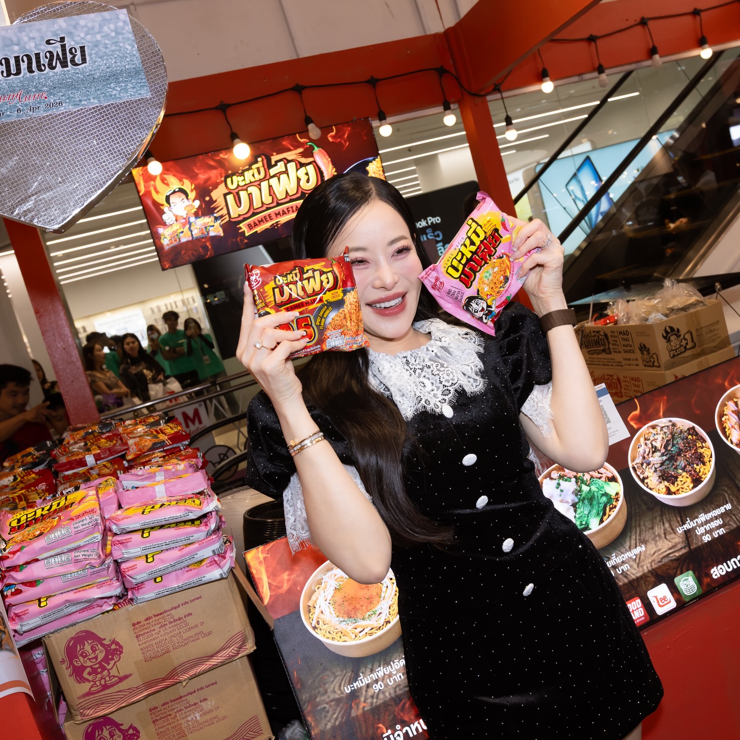 หนิง - ปณิตา พัฒนาหิรัญ