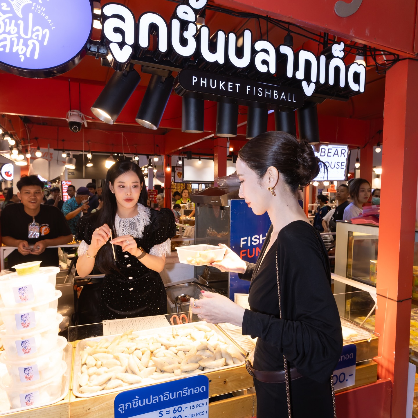 หนิง - ปณิตา พัฒนาหิรัญ