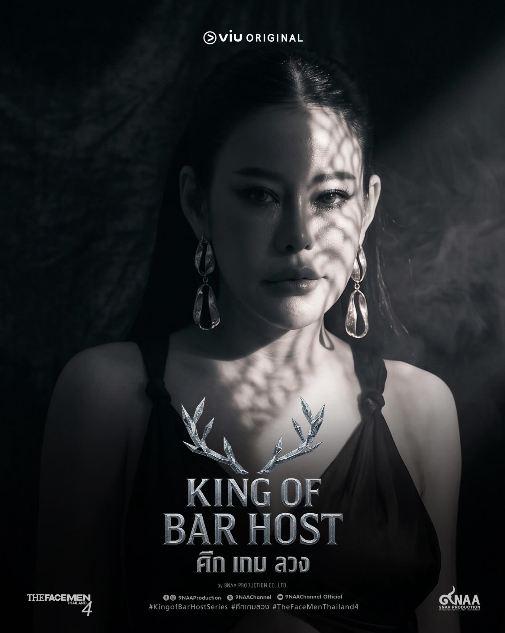 หนิง - ปณิตา พัฒนาหิรัญ