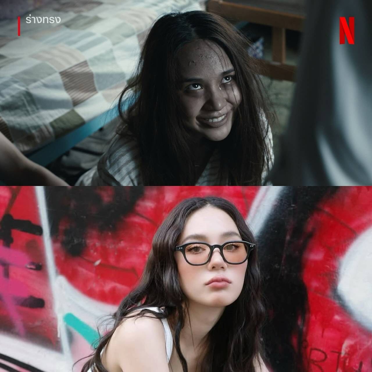 ญดา - นริลญา กุลมงคลเพชร