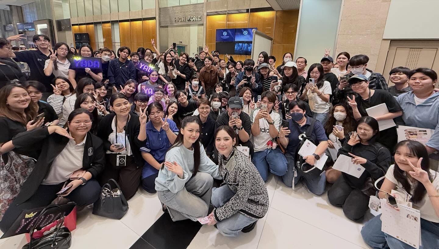 ญดา - นริลญา กุลมงคลเพชร