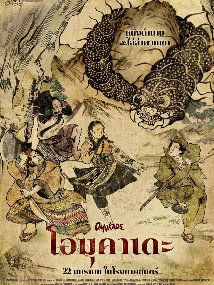 ญดา - นริลญา กุลมงคลเพชร