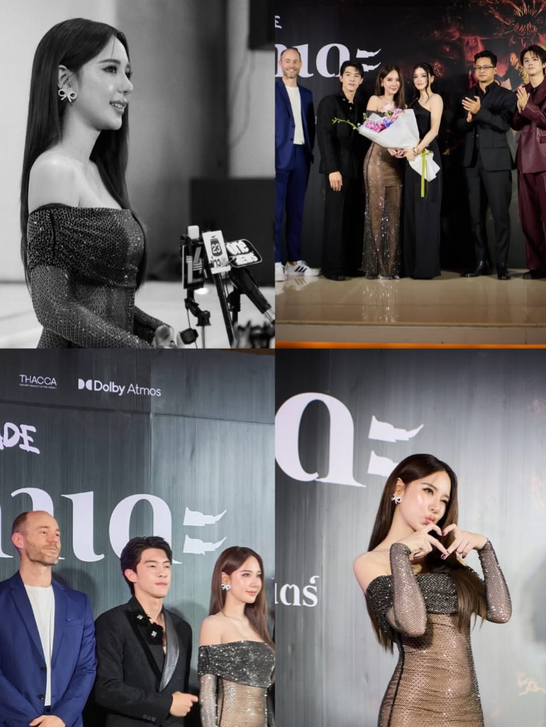 ญดา - นริลญา กุลมงคลเพชร