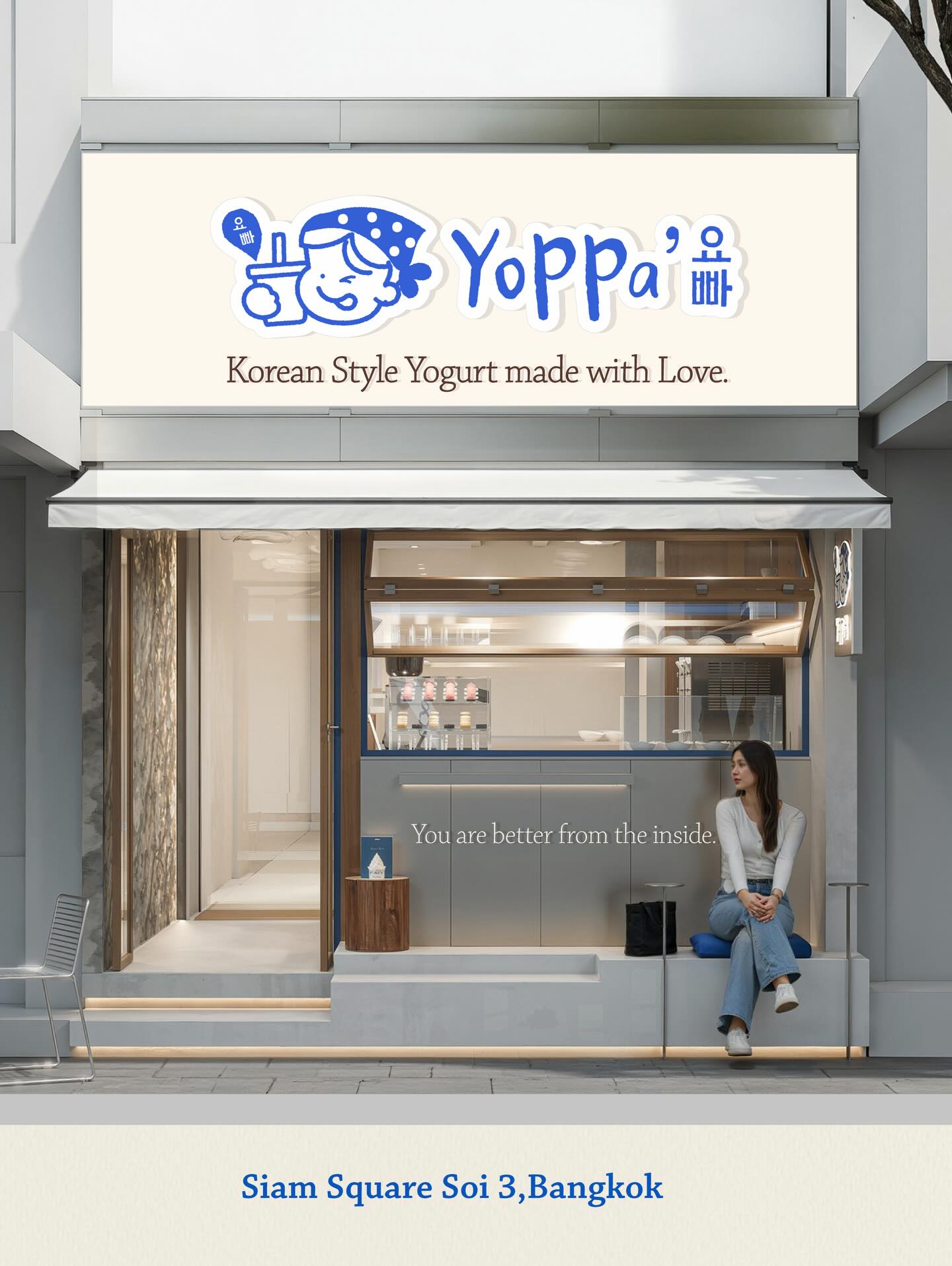 ญดา - นริลญา กุลมงคลเพชร