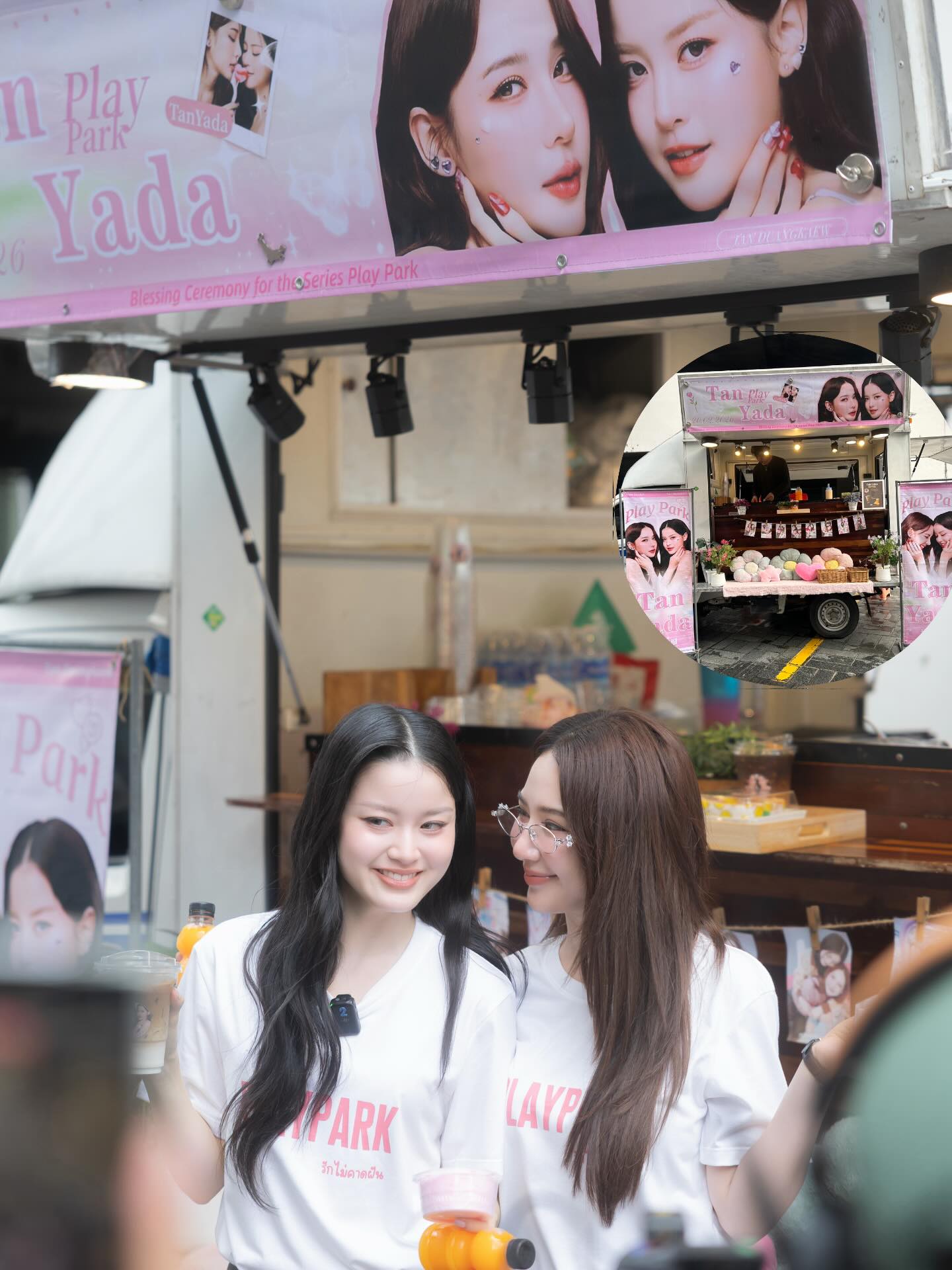 ญดา - นริลญา กุลมงคลเพชร