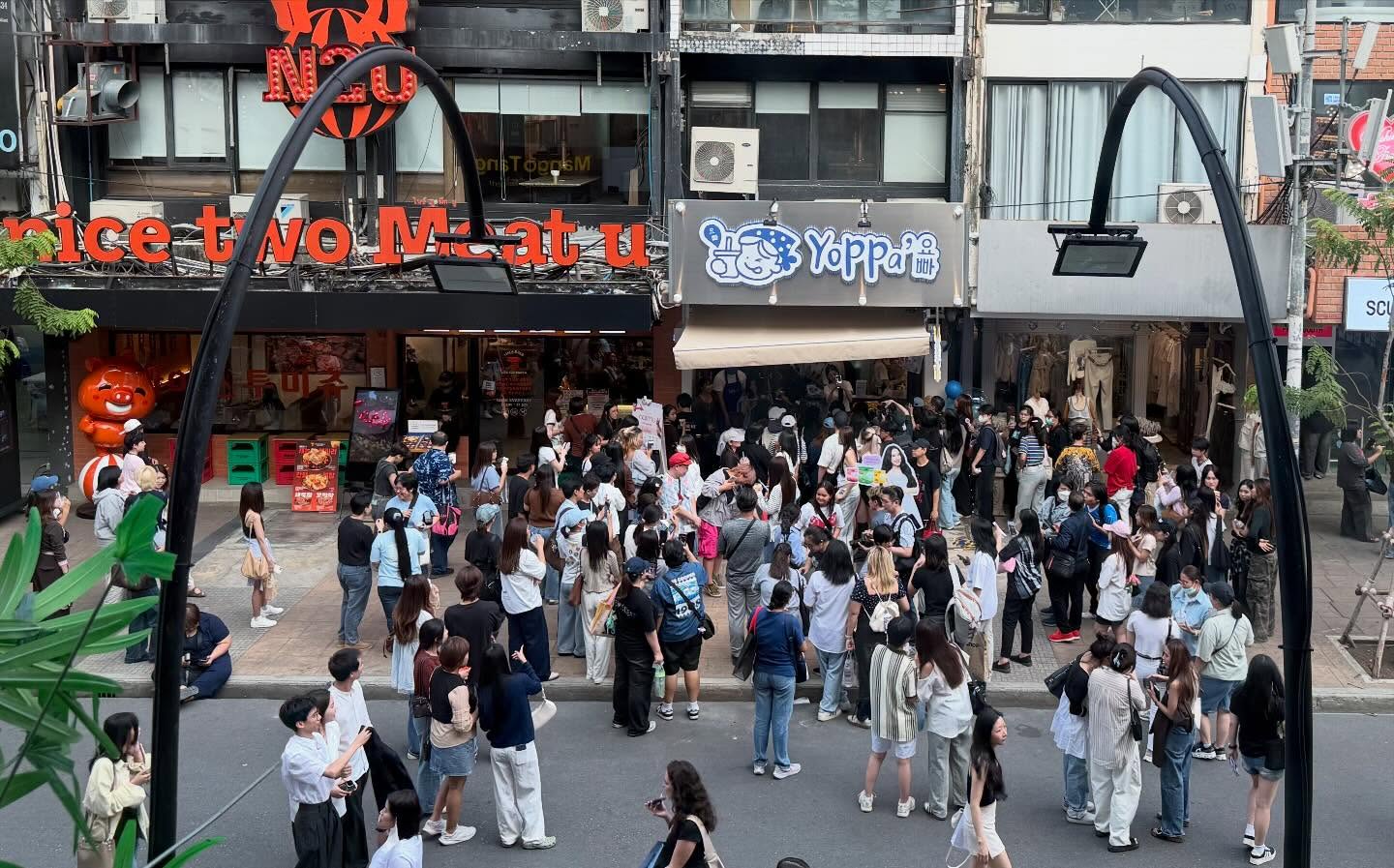 ญดา - นริลญา กุลมงคลเพชร