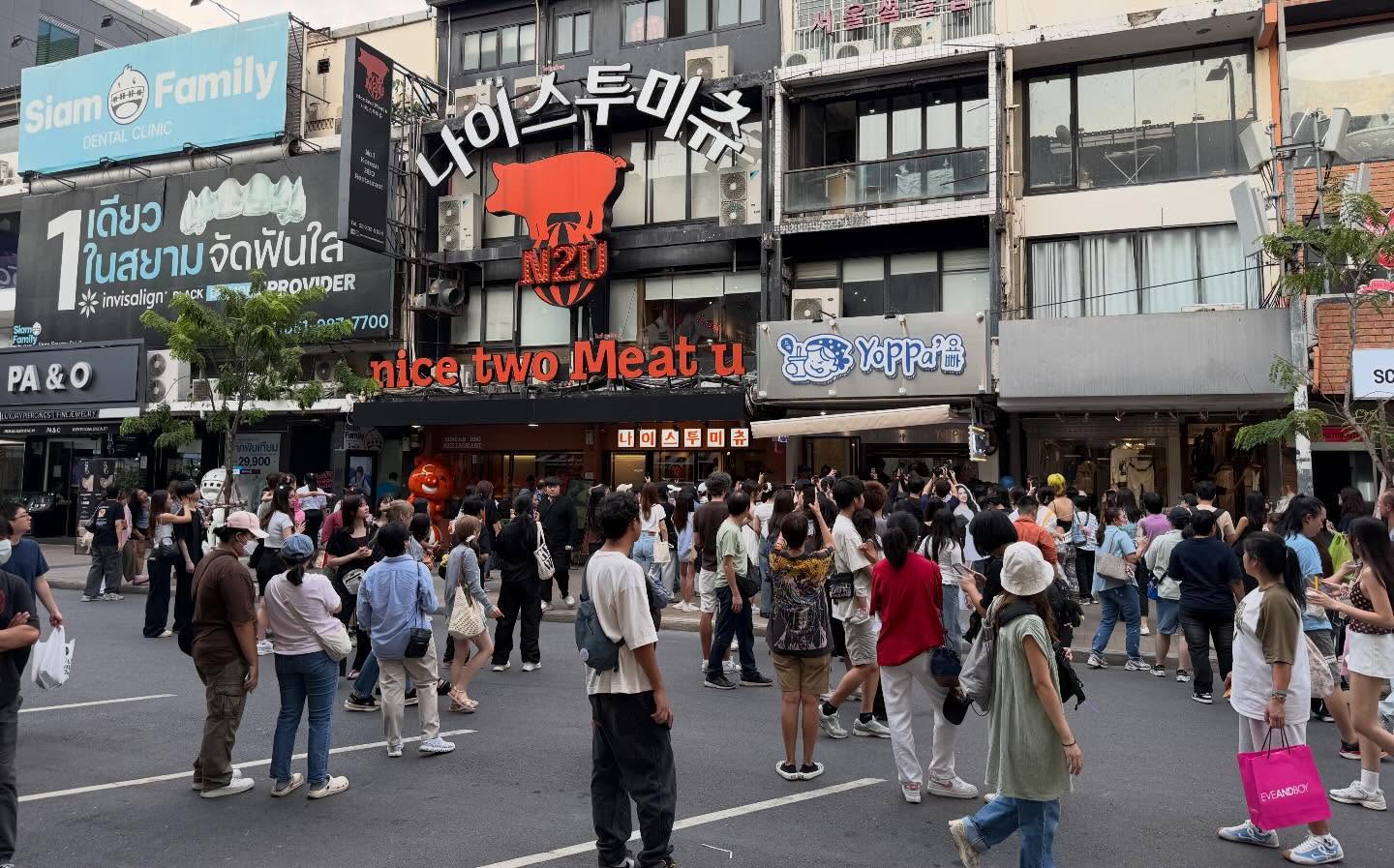 ญดา - นริลญา กุลมงคลเพชร