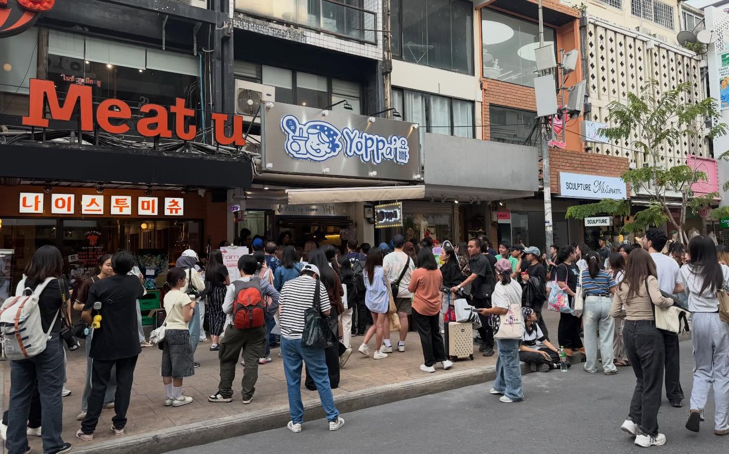 ญดา - นริลญา กุลมงคลเพชร