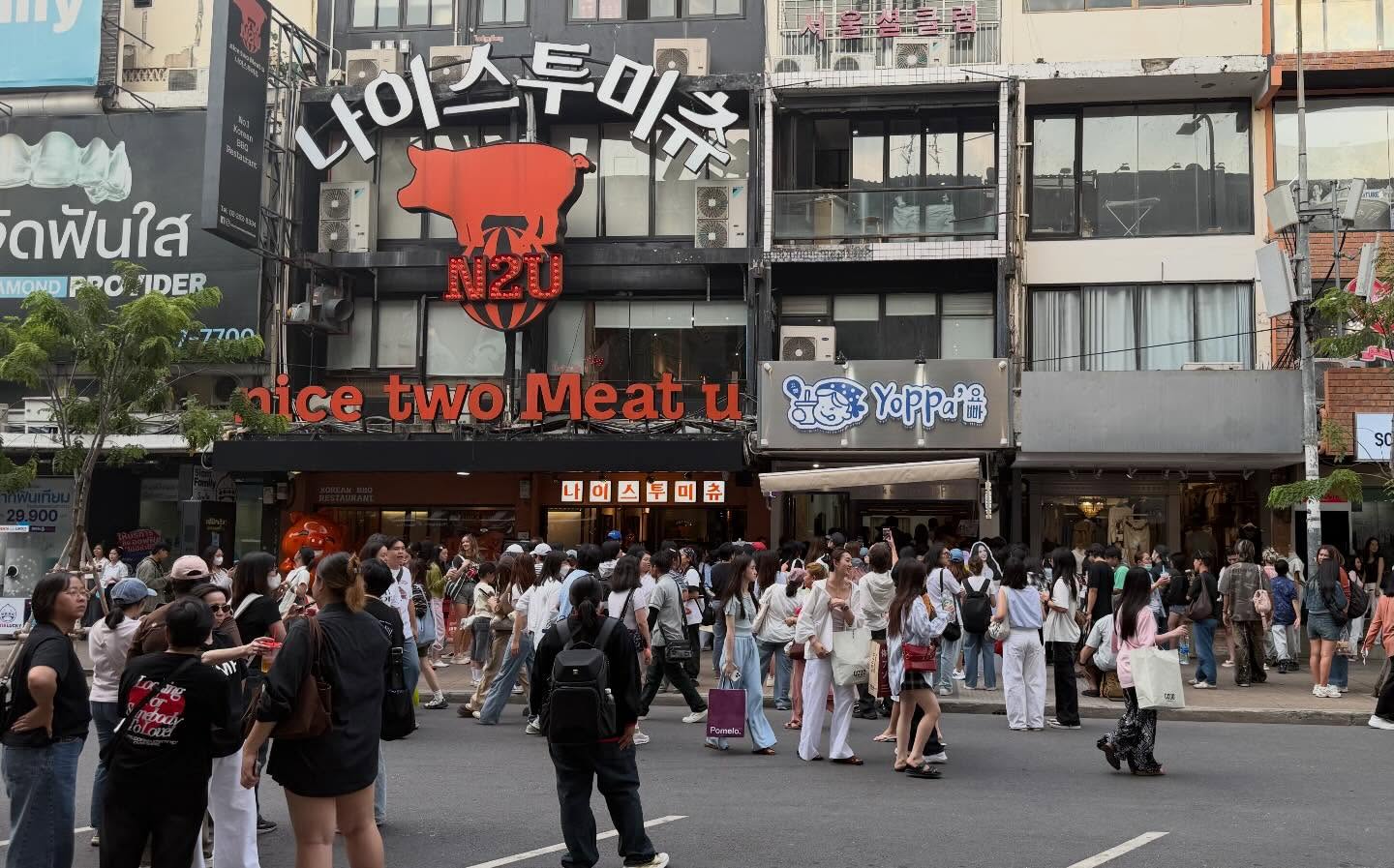 ญดา - นริลญา กุลมงคลเพชร