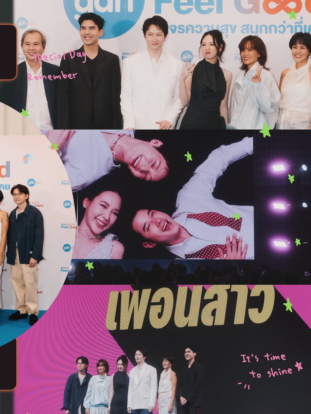 ญดา - นริลญา กุลมงคลเพชร