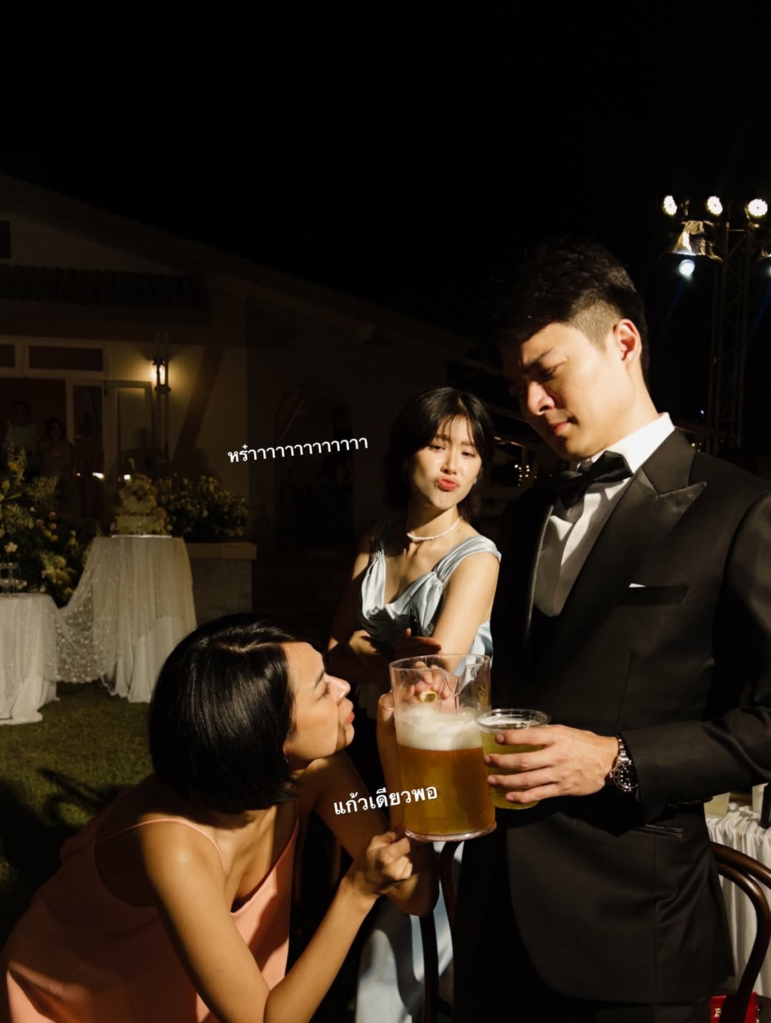 แก้ว - จริญญา ศิริมงคลสกุล