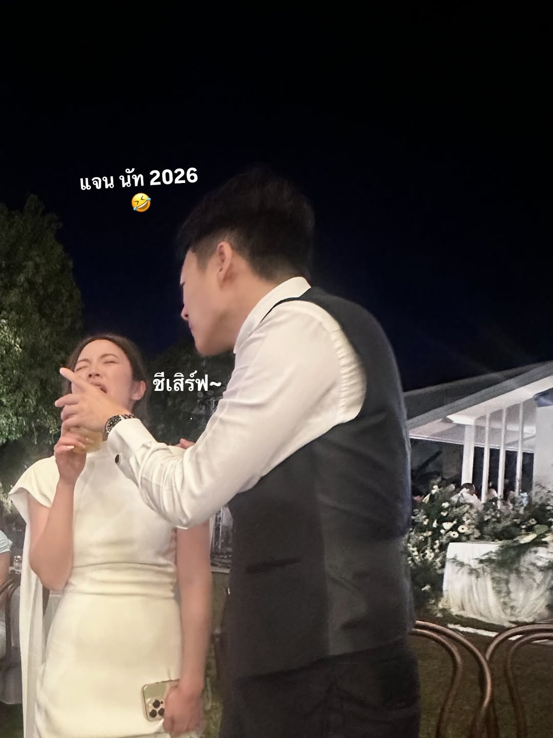 แก้ว - จริญญา ศิริมงคลสกุล