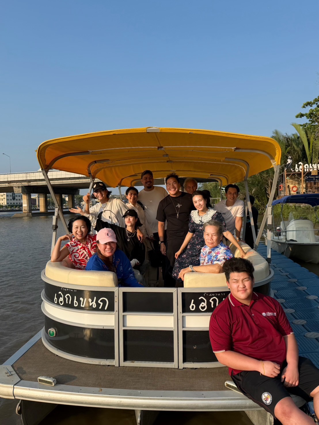 แก้ว - จริญญา ศิริมงคลสกุล