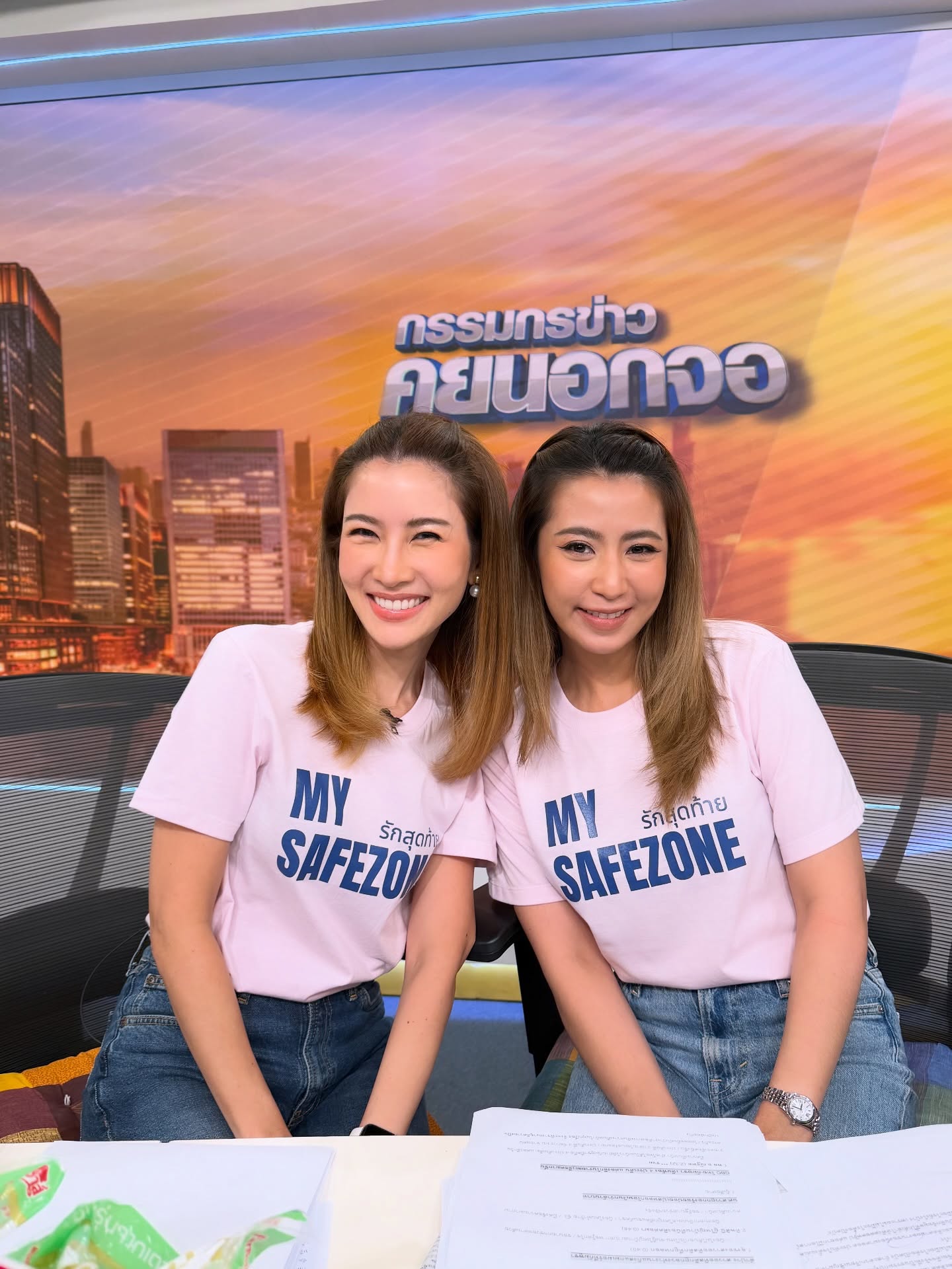 ไบรท์ - พิชญทัฬห์ จันทร์พุฒ
