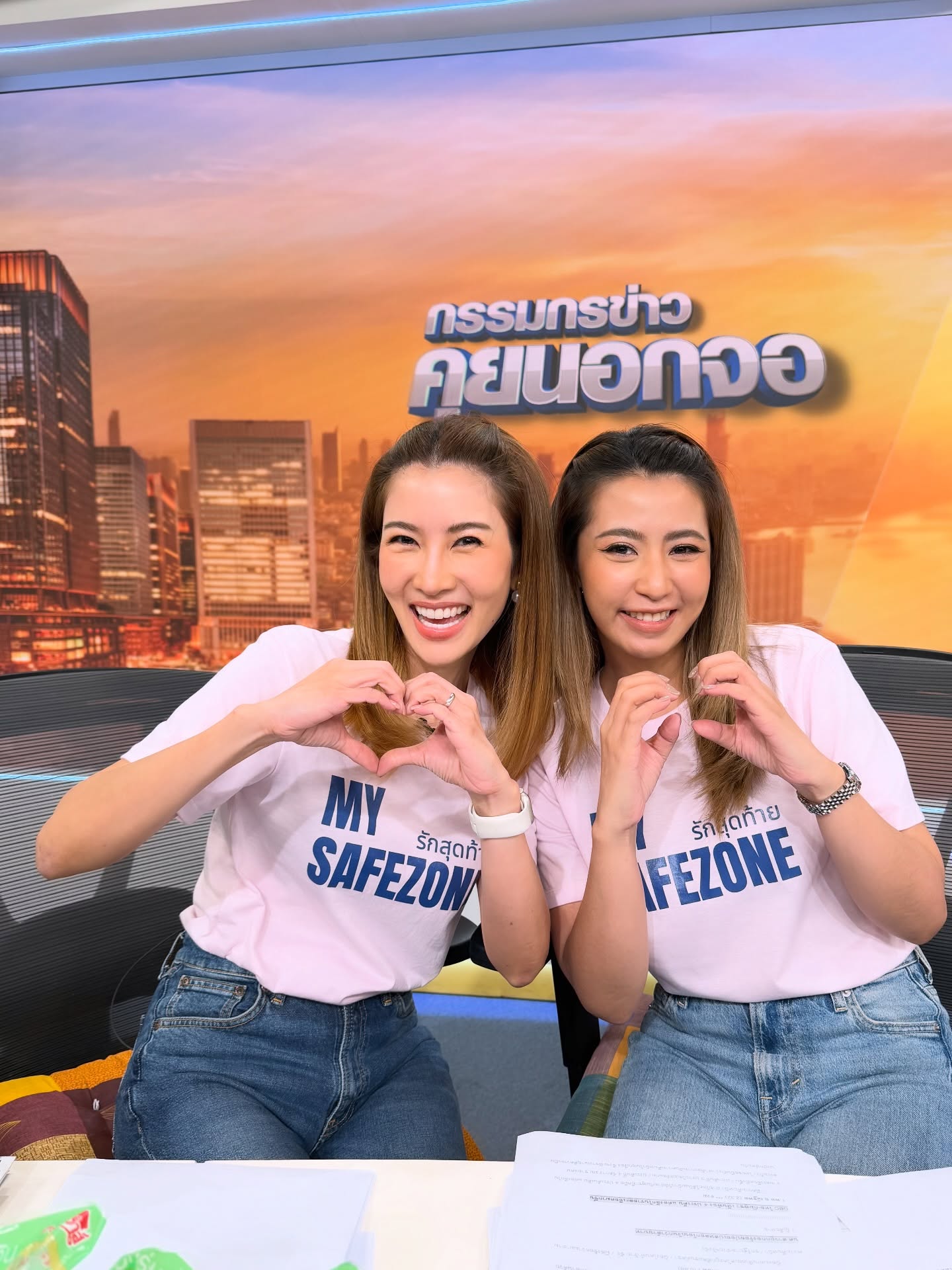 ไบรท์ - พิชญทัฬห์ จันทร์พุฒ