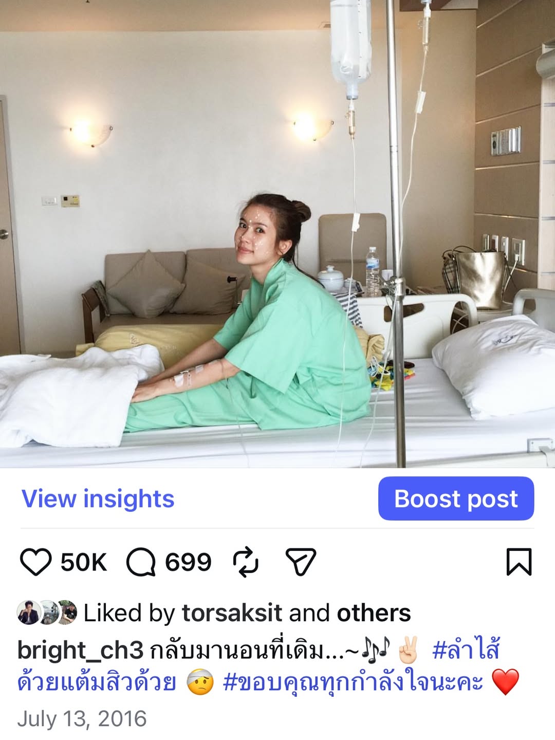 ไบรท์ - พิชญทัฬห์ จันทร์พุฒ