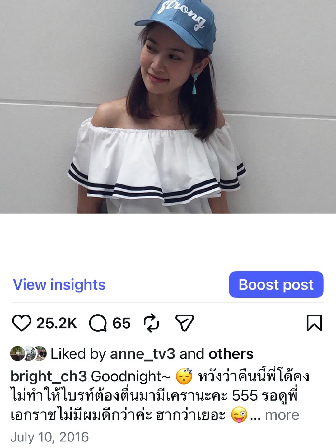 ไบรท์ - พิชญทัฬห์ จันทร์พุฒ