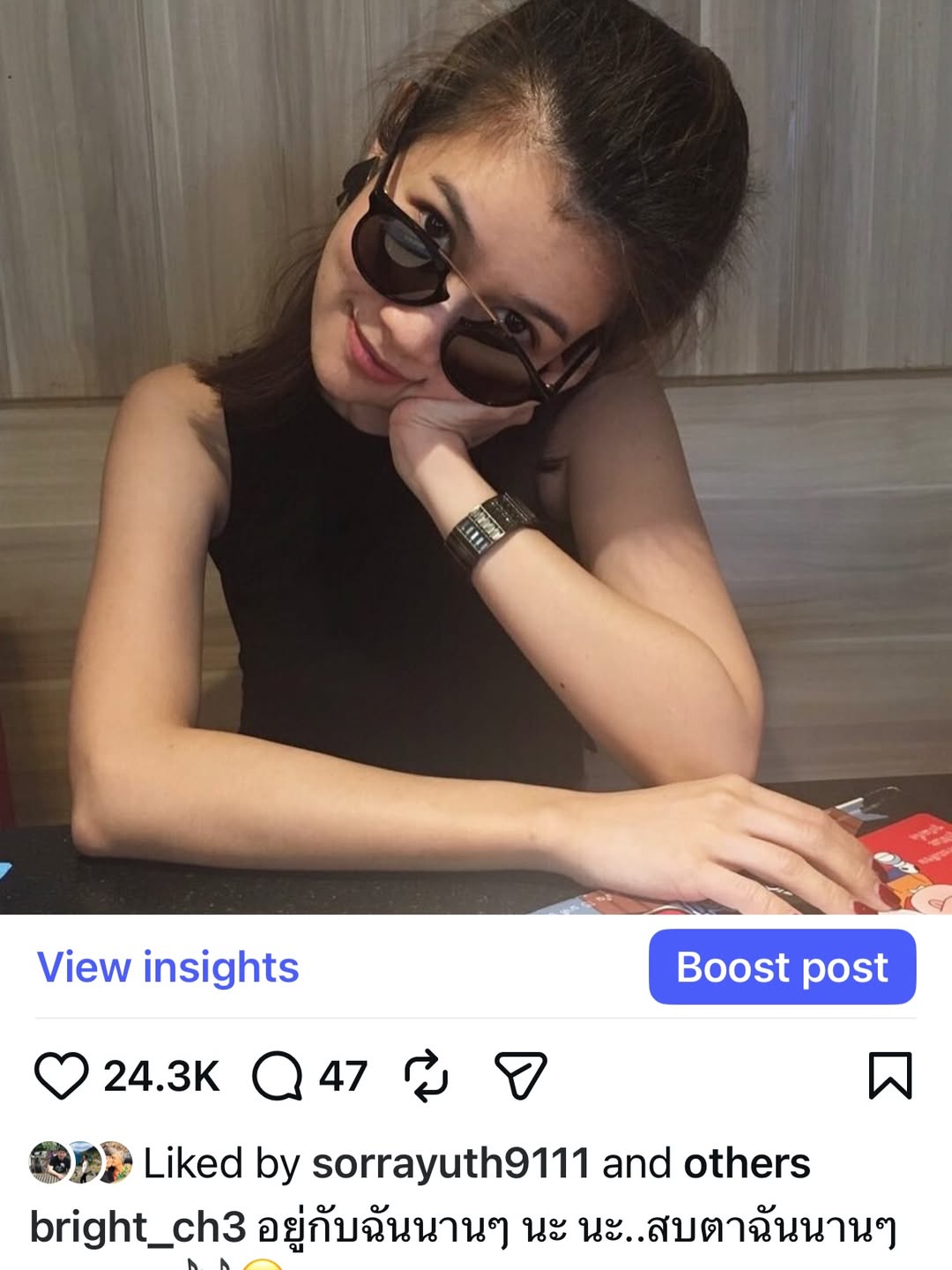 ไบรท์ - พิชญทัฬห์ จันทร์พุฒ