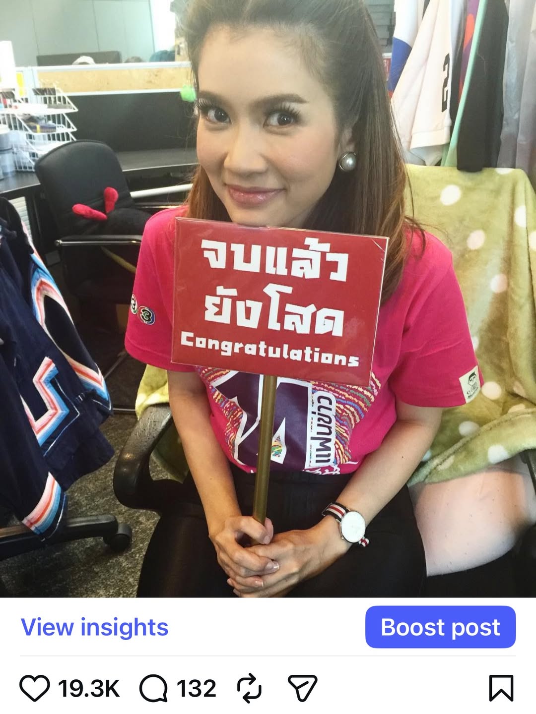 ไบรท์ - พิชญทัฬห์ จันทร์พุฒ