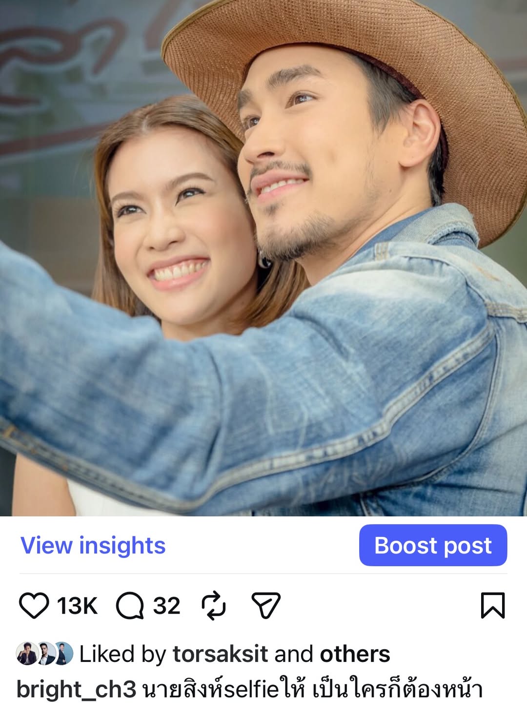 ไบรท์ - พิชญทัฬห์ จันทร์พุฒ