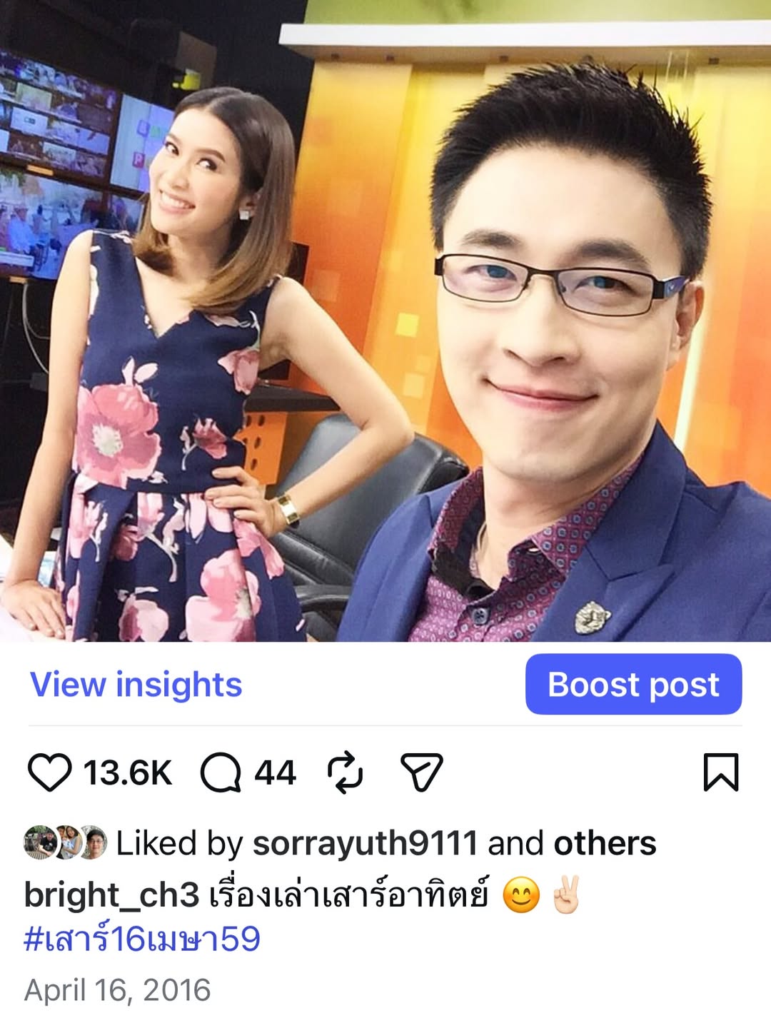 ไบรท์ - พิชญทัฬห์ จันทร์พุฒ