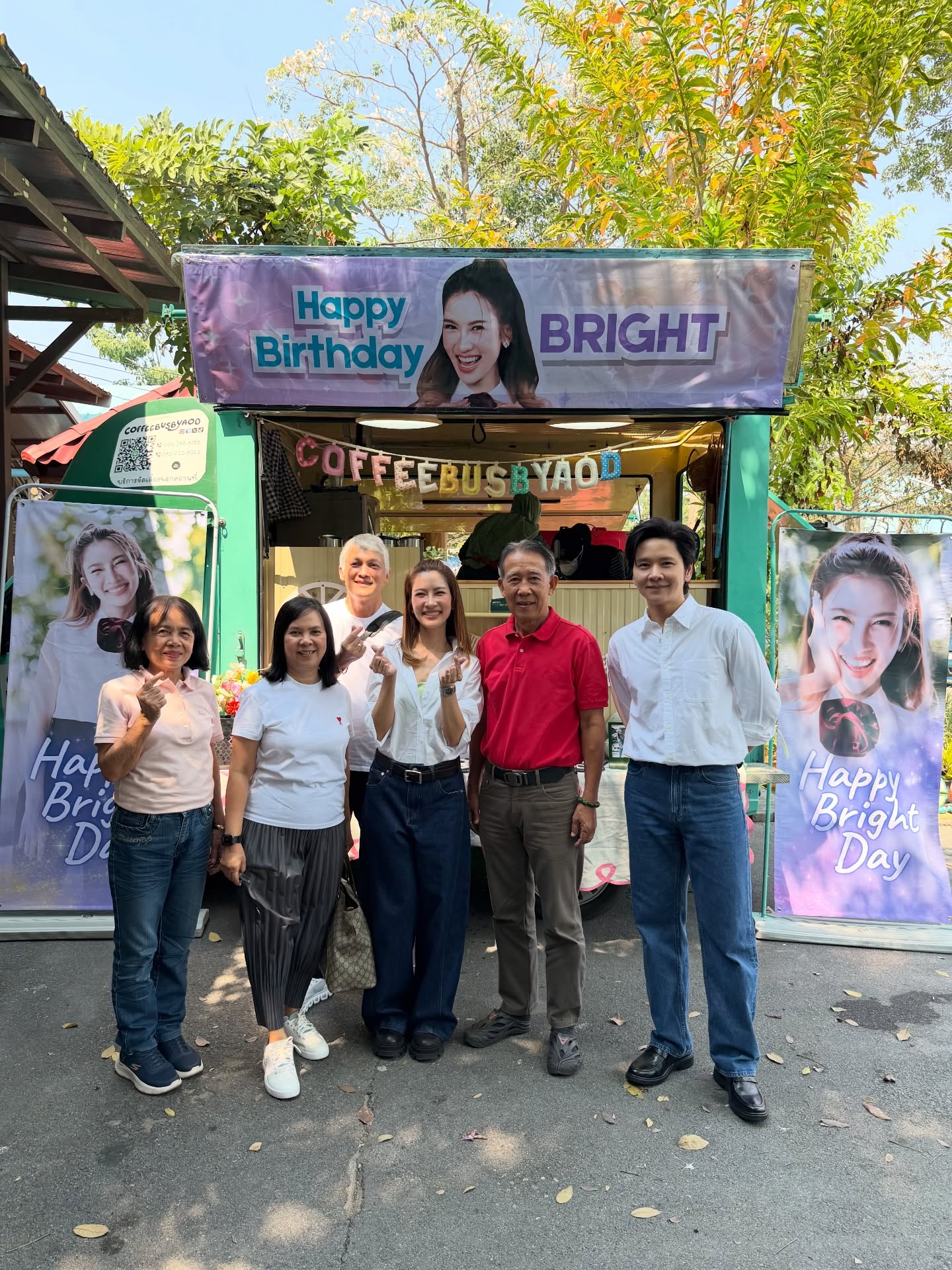 ไบรท์ - พิชญทัฬห์ จันทร์พุฒ