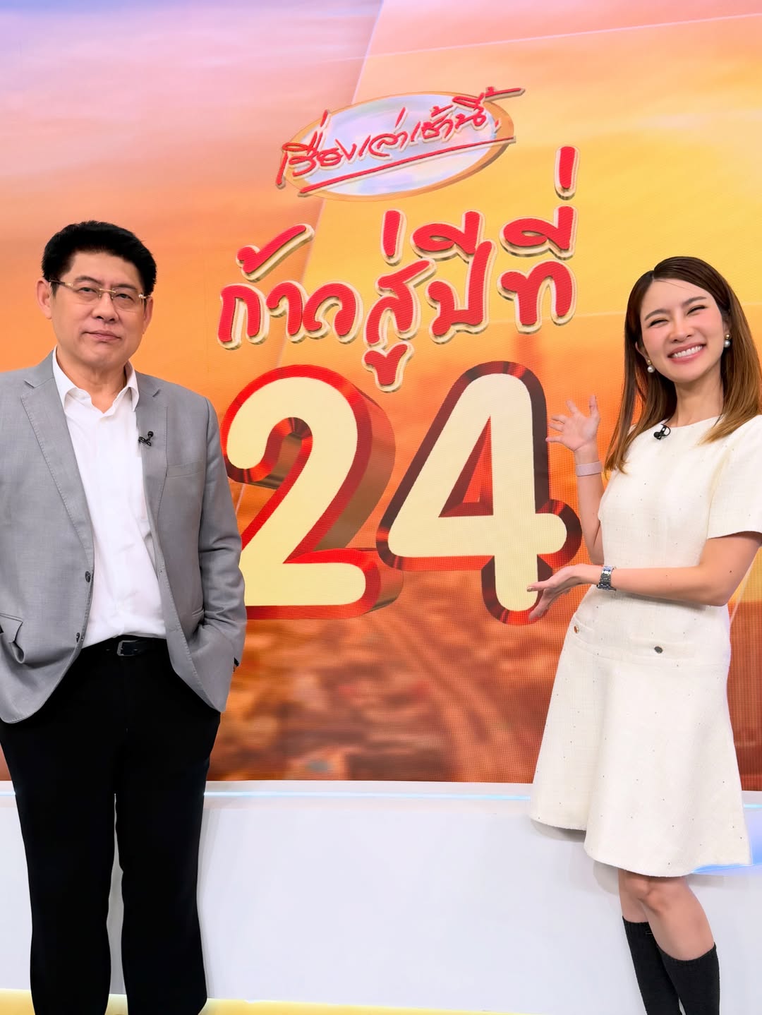 ไบรท์ - พิชญทัฬห์ จันทร์พุฒ