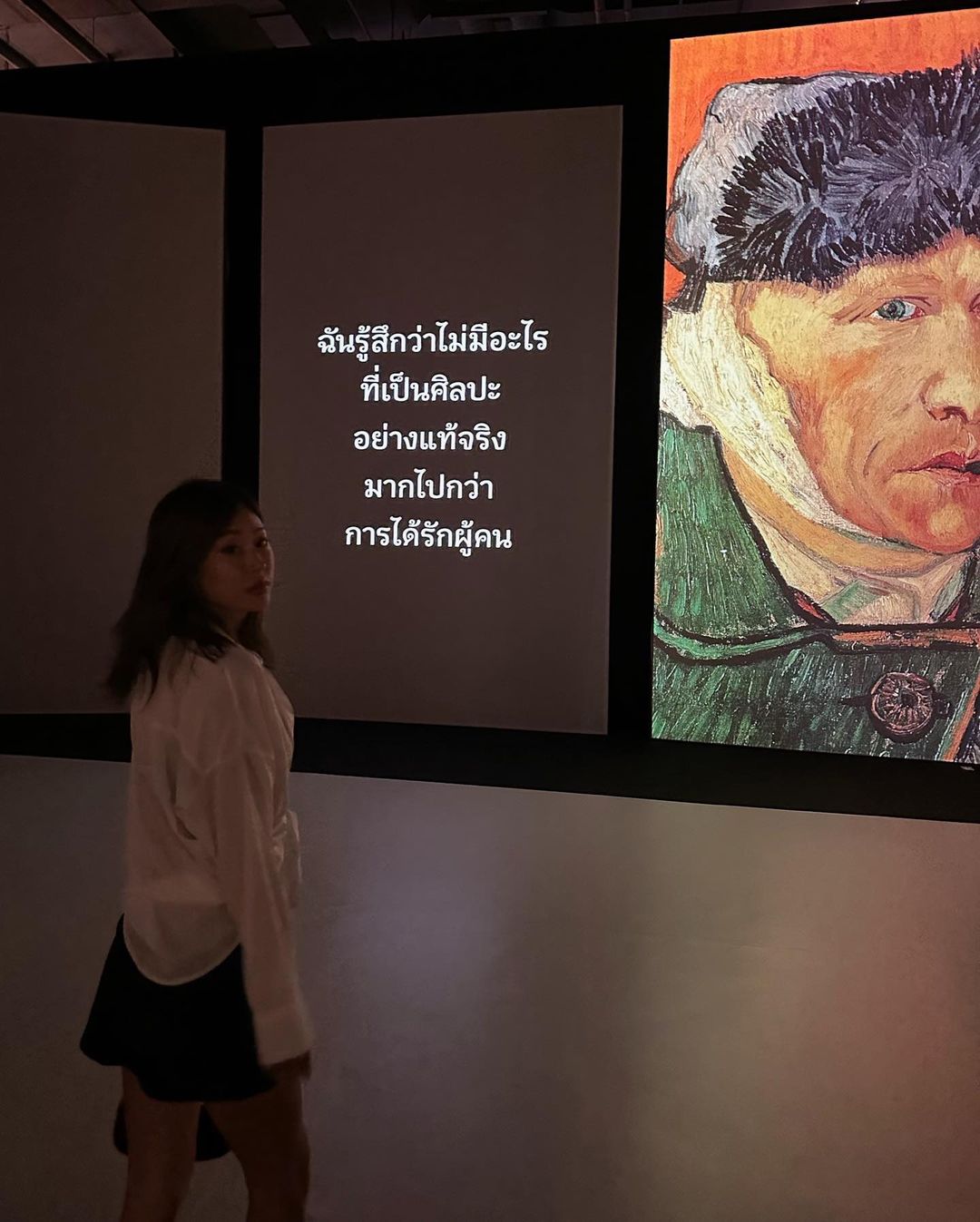 ยิปโซ - อริย์กันตา มหพฤกษ์พงศ์