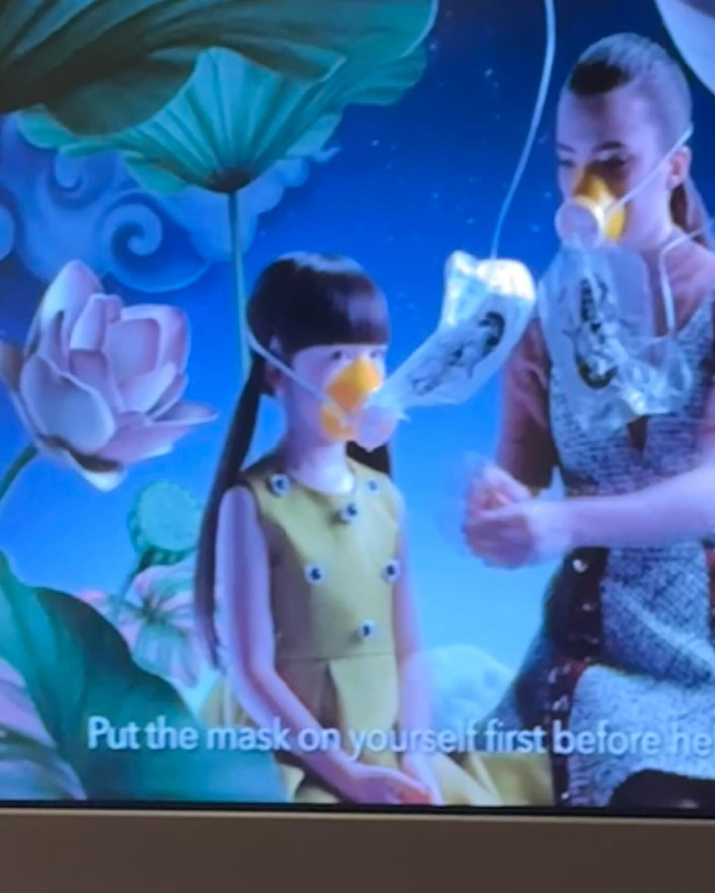 ยิปโซ - อริย์กันตา มหพฤกษ์พงศ์