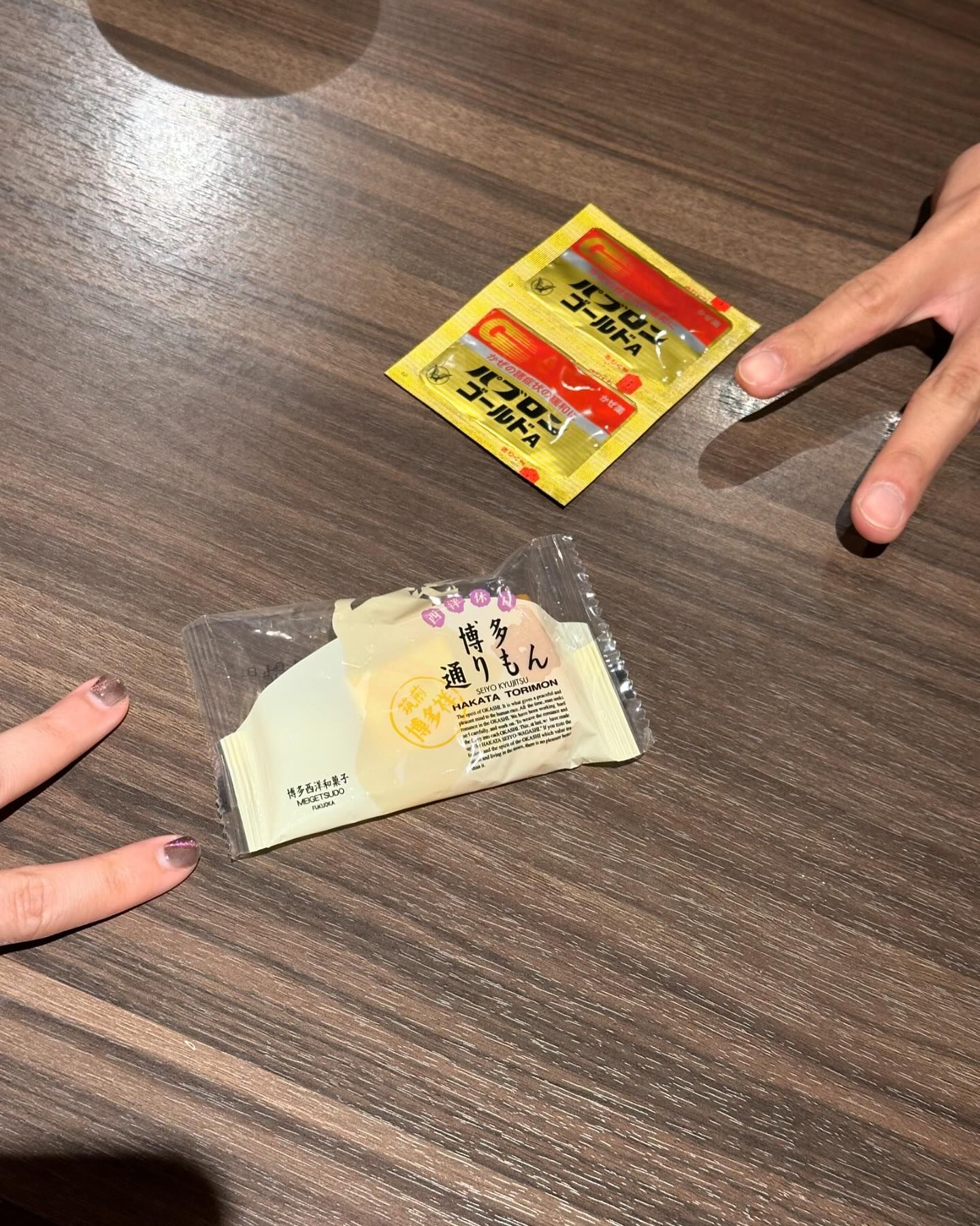 ยิปโซ - อริย์กันตา มหพฤกษ์พงศ์