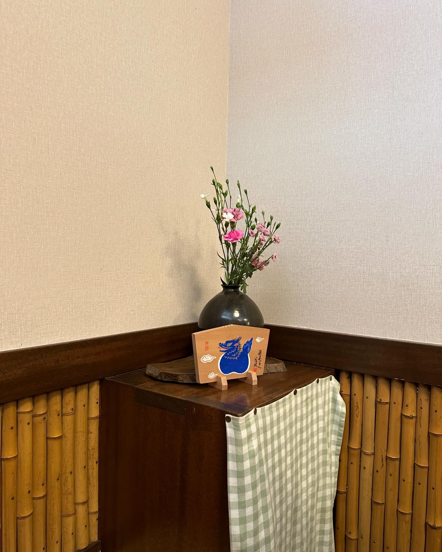 ยิปโซ - อริย์กันตา มหพฤกษ์พงศ์