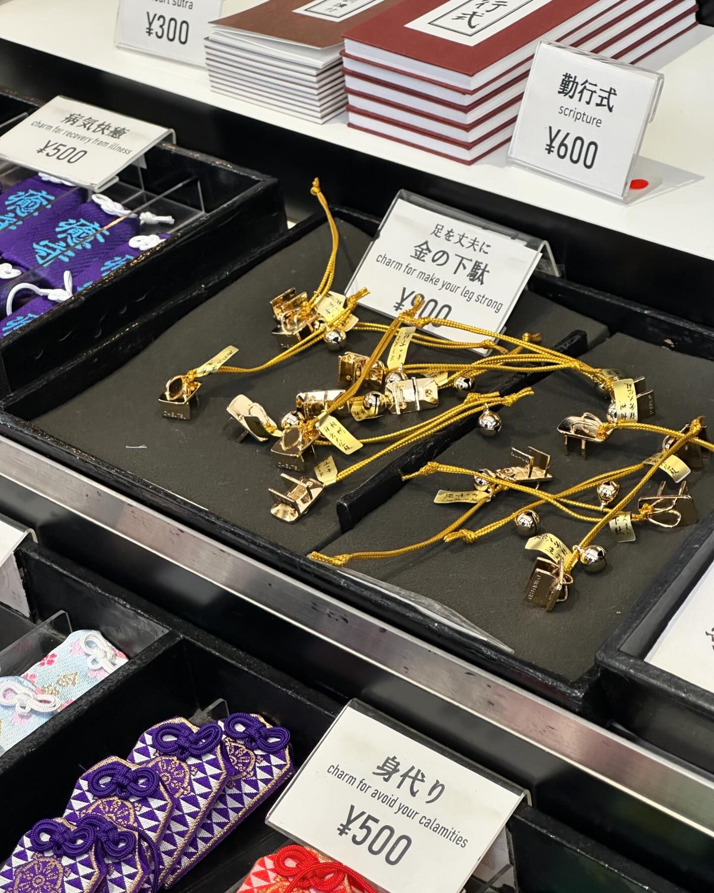 ยิปโซ - อริย์กันตา มหพฤกษ์พงศ์