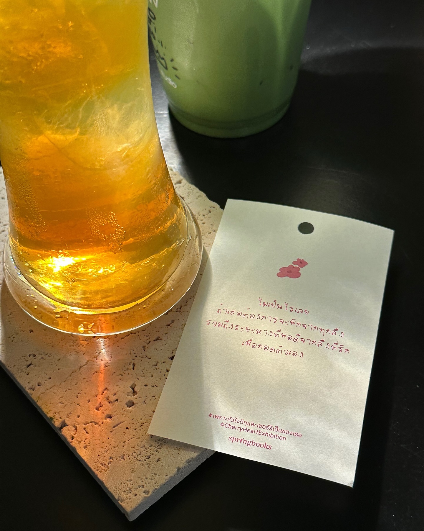 ยิปโซ - อริย์กันตา มหพฤกษ์พงศ์