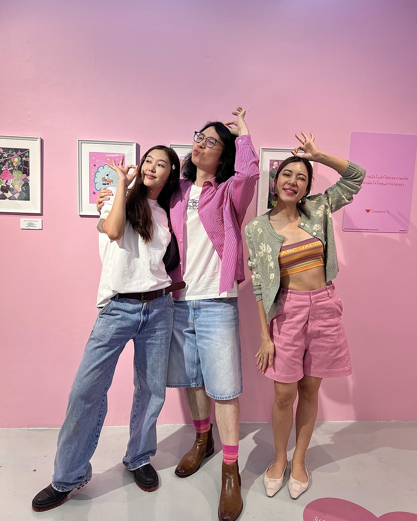 ยิปโซ - อริย์กันตา มหพฤกษ์พงศ์