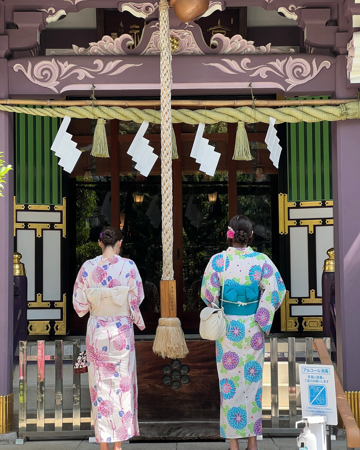 ยิปโซ - อริย์กันตา มหพฤกษ์พงศ์