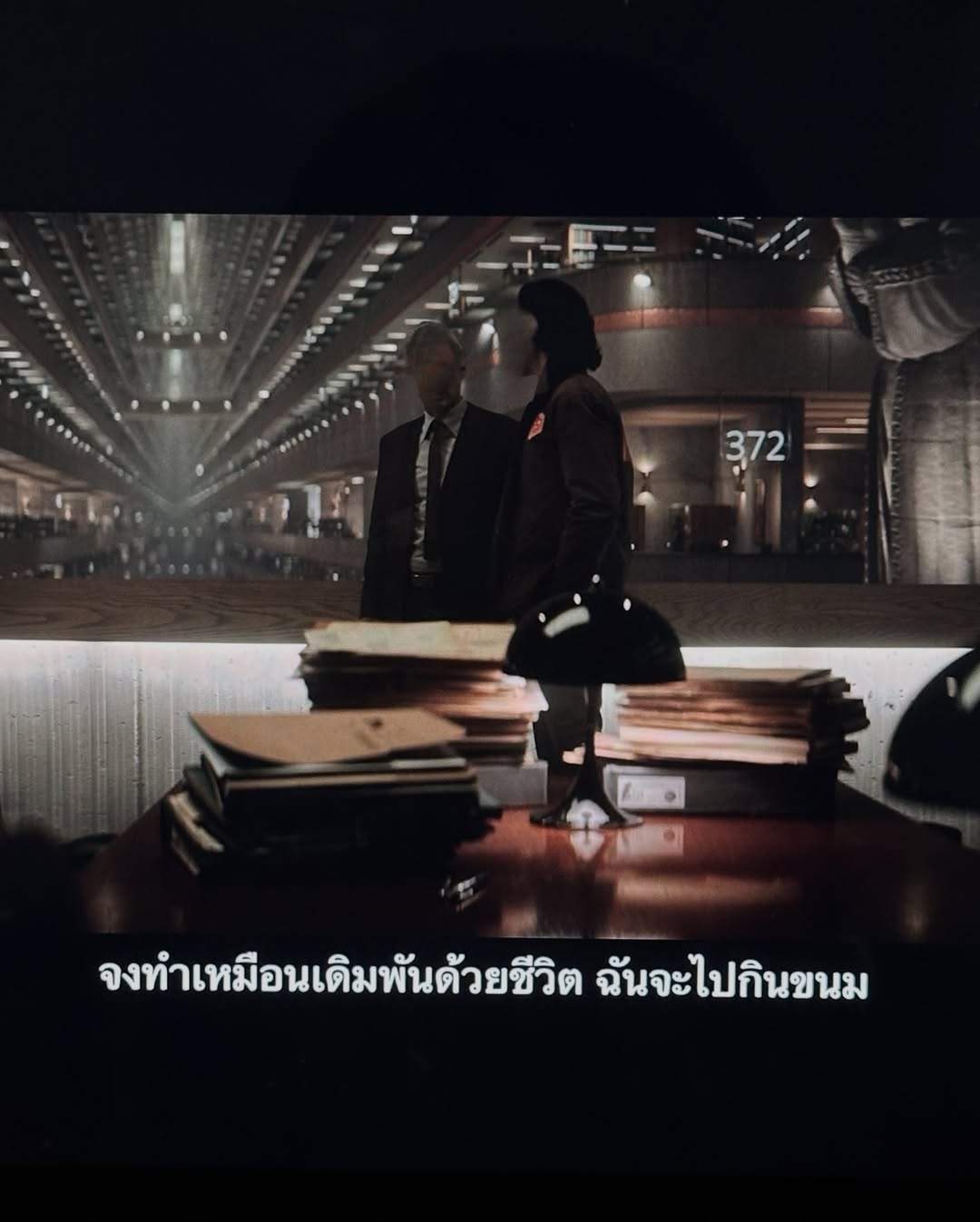 ยิปโซ - อริย์กันตา มหพฤกษ์พงศ์