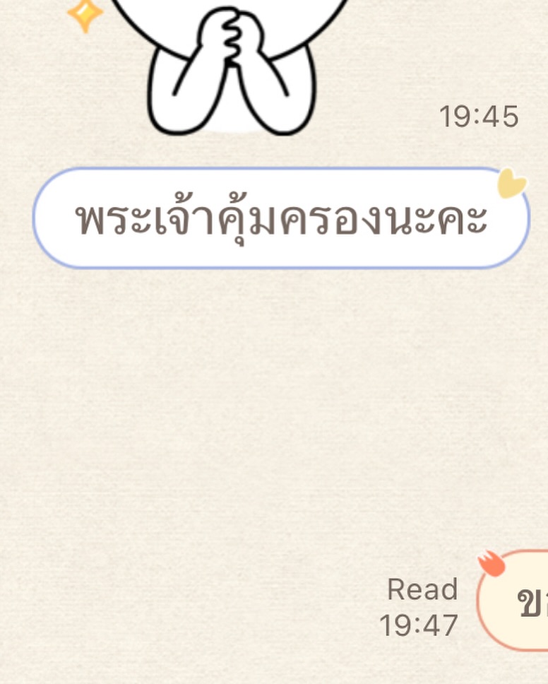 ยิปโซ - อริย์กันตา มหพฤกษ์พงศ์
