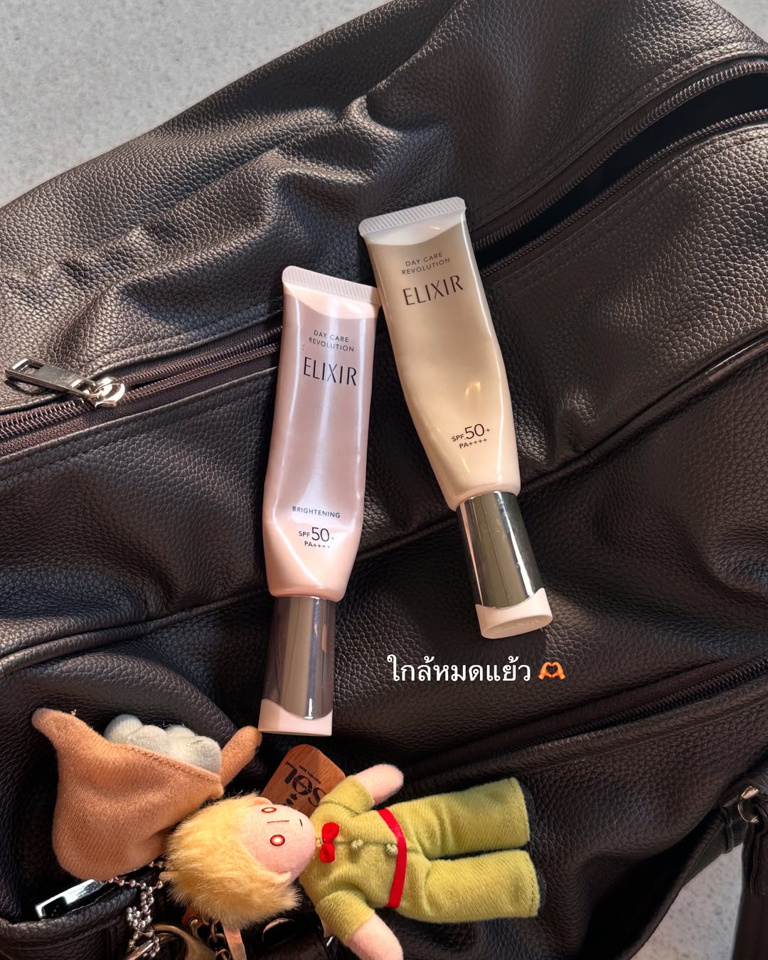 ยิปโซ - อริย์กันตา มหพฤกษ์พงศ์