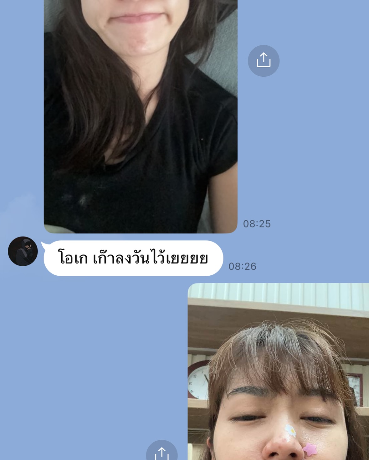 ยิปโซ - อริย์กันตา มหพฤกษ์พงศ์
