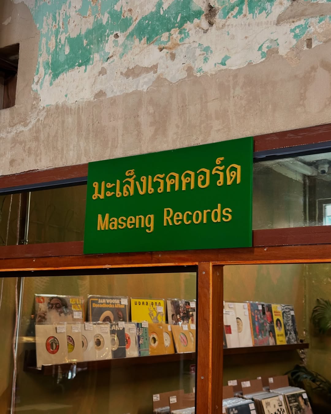 ยิปโซ - อริย์กันตา มหพฤกษ์พงศ์