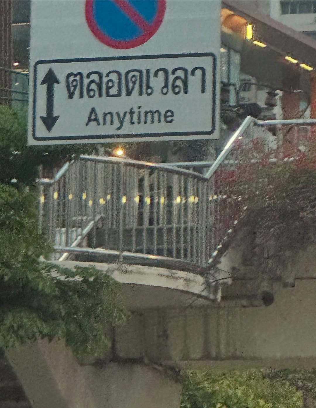 ยิปโซ - อริย์กันตา มหพฤกษ์พงศ์
