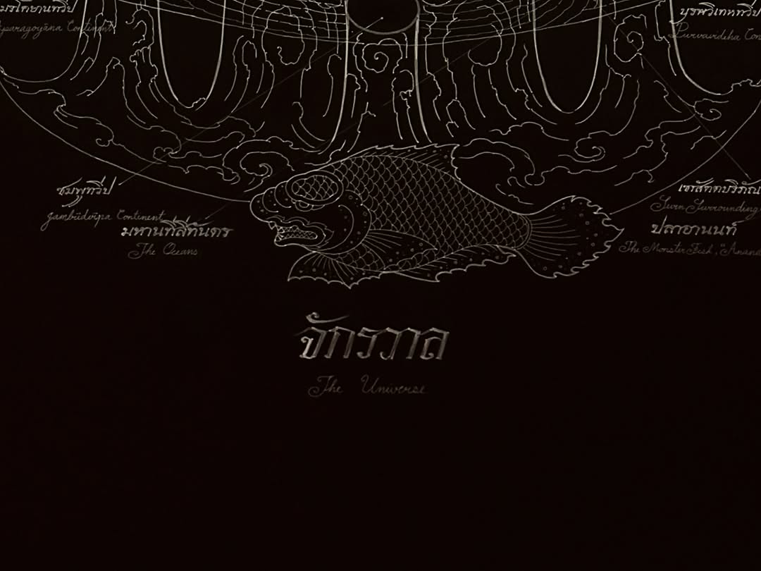 ยิปโซ - อริย์กันตา มหพฤกษ์พงศ์