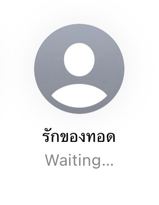 ยิปโซ - อริย์กันตา มหพฤกษ์พงศ์