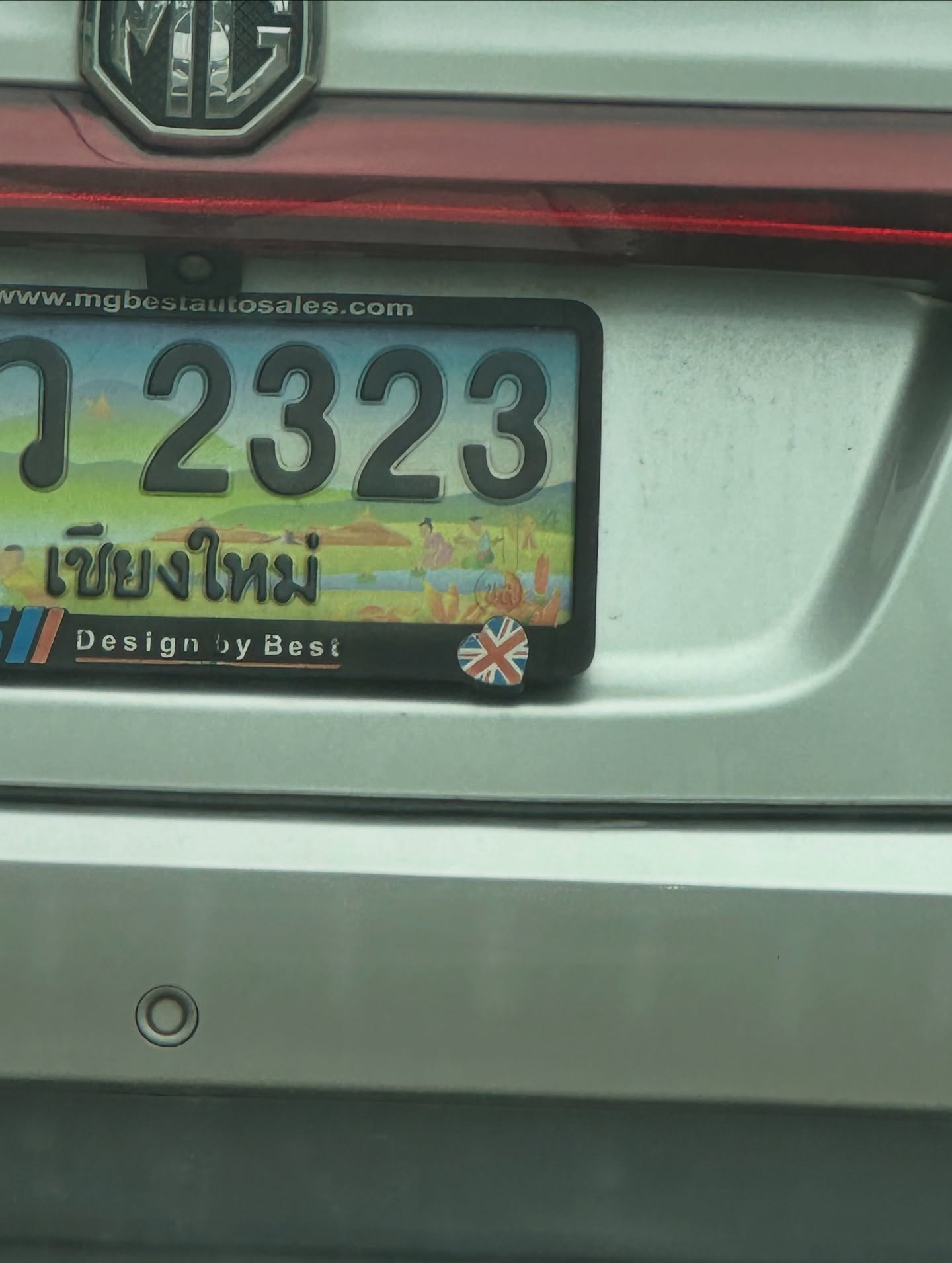 ยิปโซ - อริย์กันตา มหพฤกษ์พงศ์