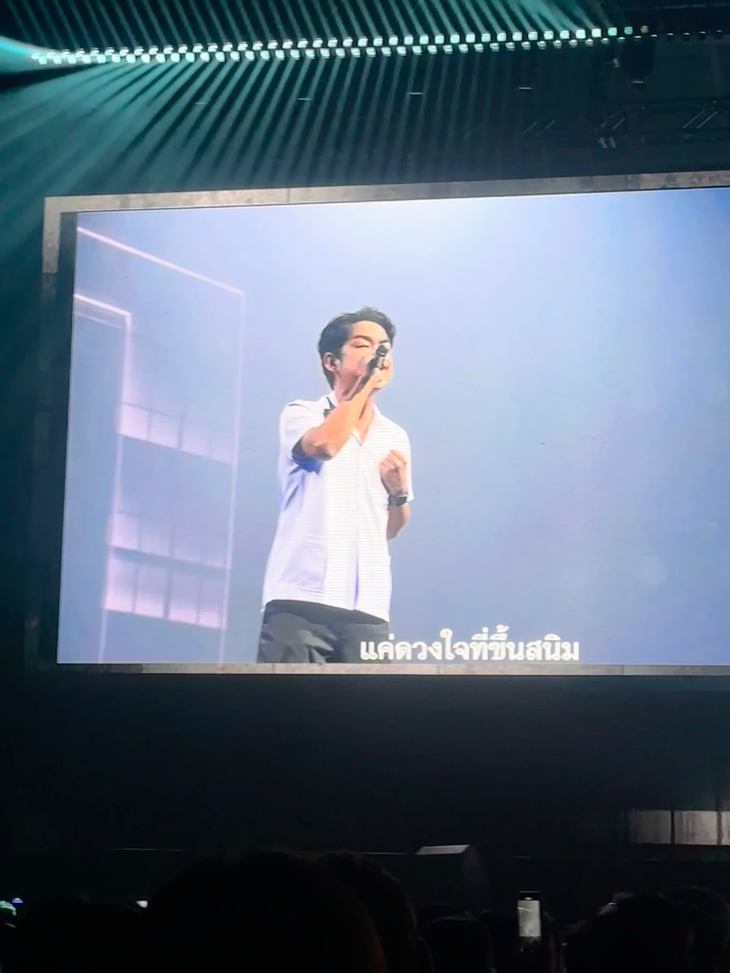 ยิปโซ - อริย์กันตา มหพฤกษ์พงศ์