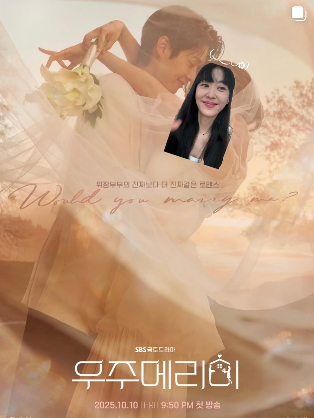 ยิปโซ - อริย์กันตา มหพฤกษ์พงศ์