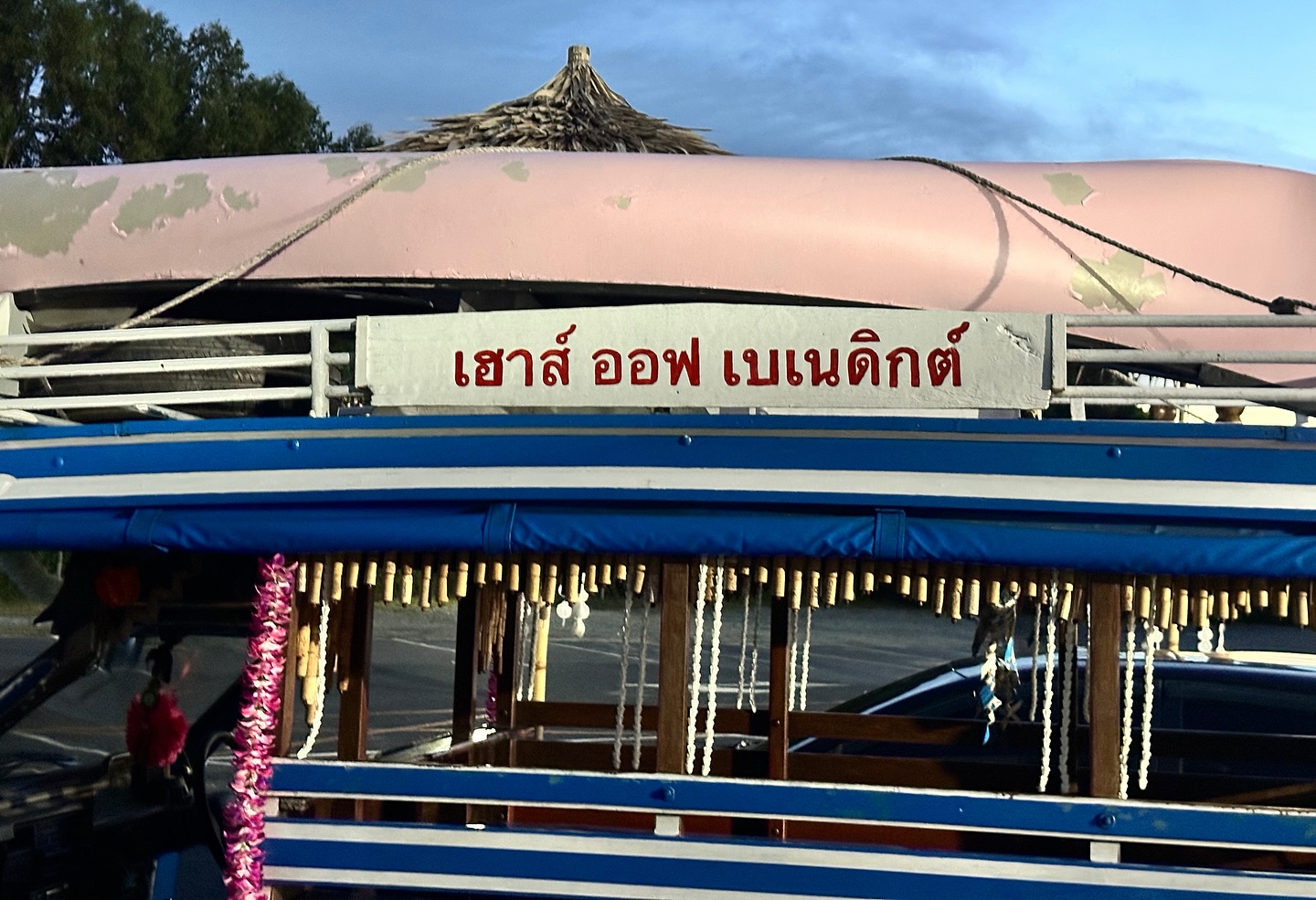 ยิปโซ - อริย์กันตา มหพฤกษ์พงศ์