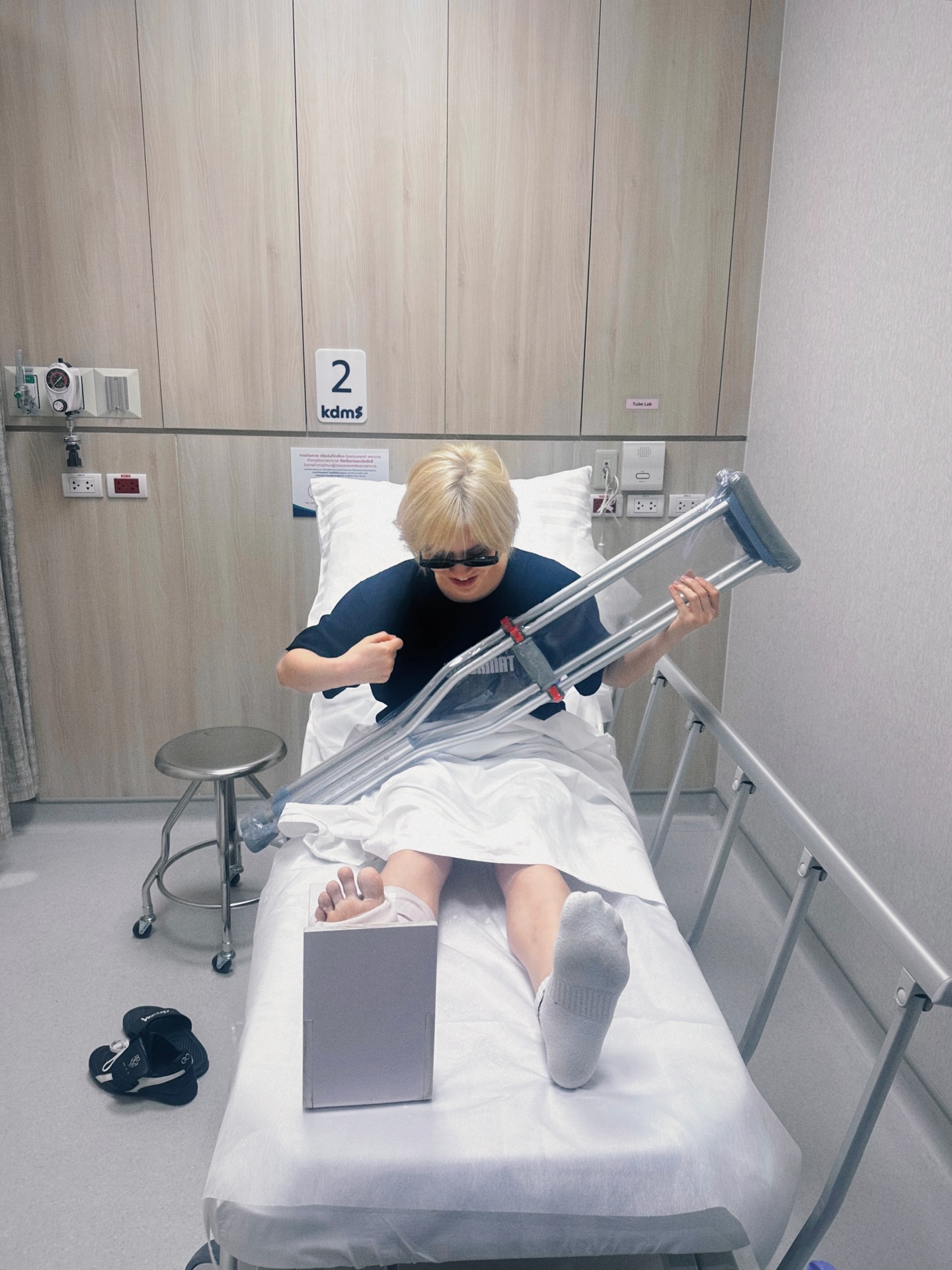 ยิปโซ - อริย์กันตา มหพฤกษ์พงศ์