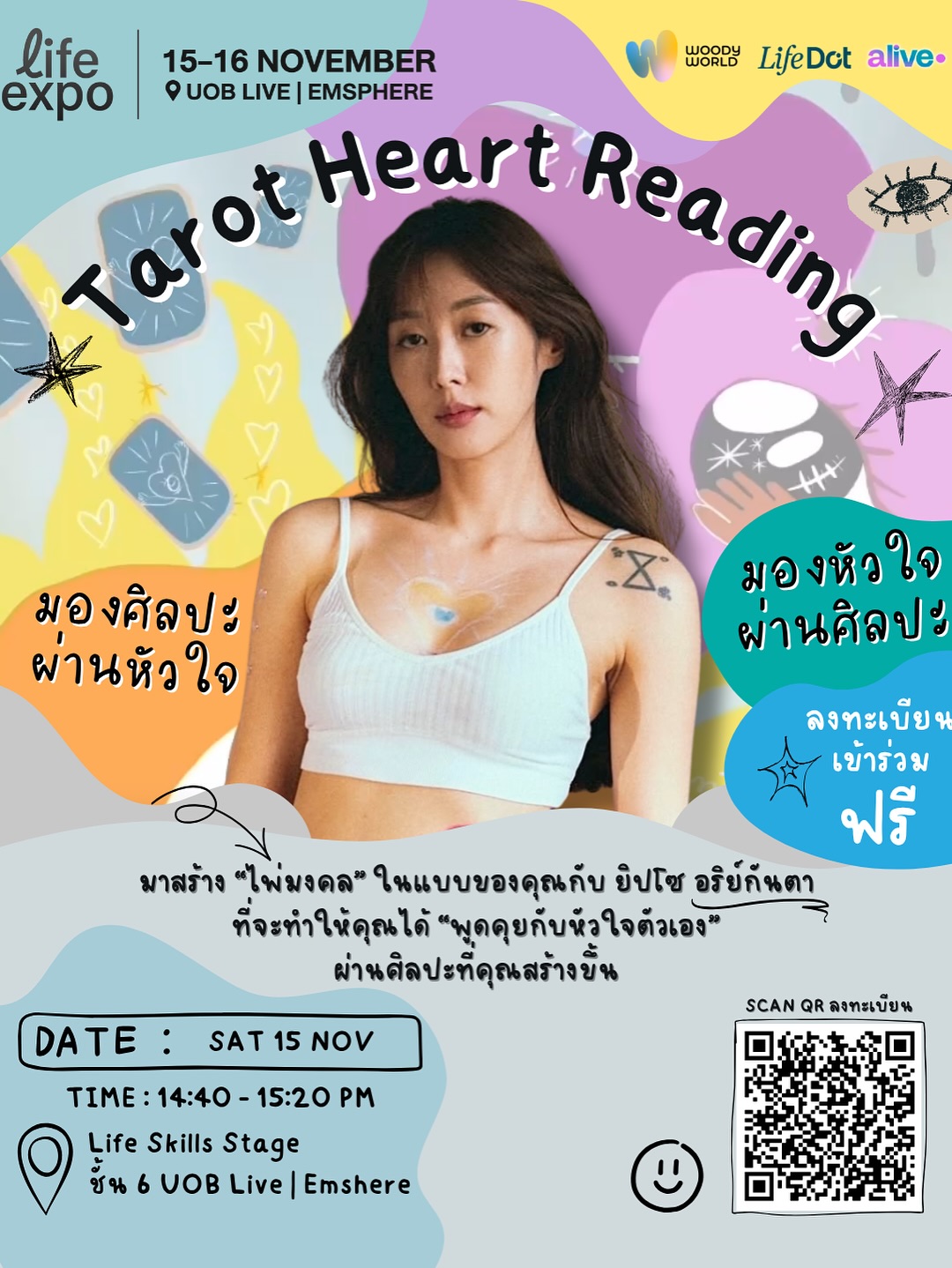 ยิปโซ - อริย์กันตา มหพฤกษ์พงศ์