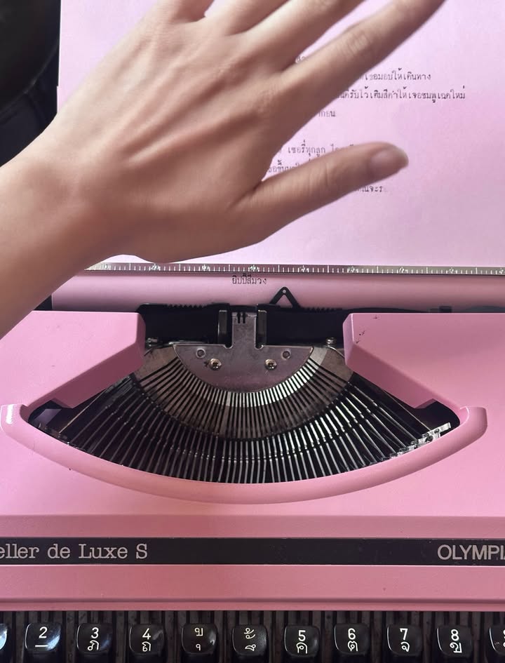 ยิปโซ - อริย์กันตา มหพฤกษ์พงศ์